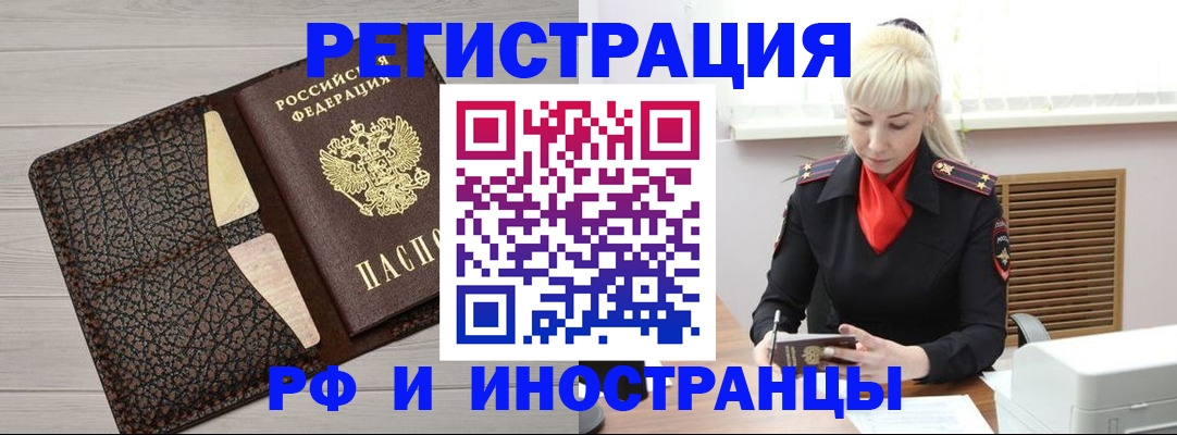 регистрация для дет. сада в Щёкино